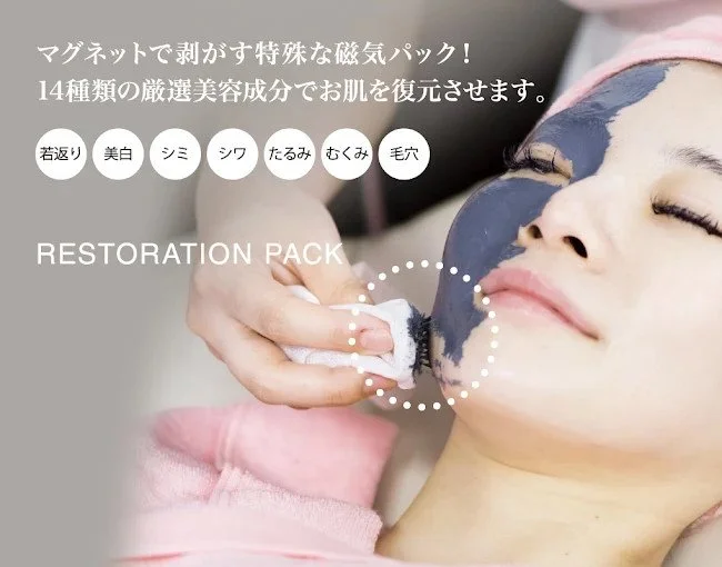 施術イメージ3