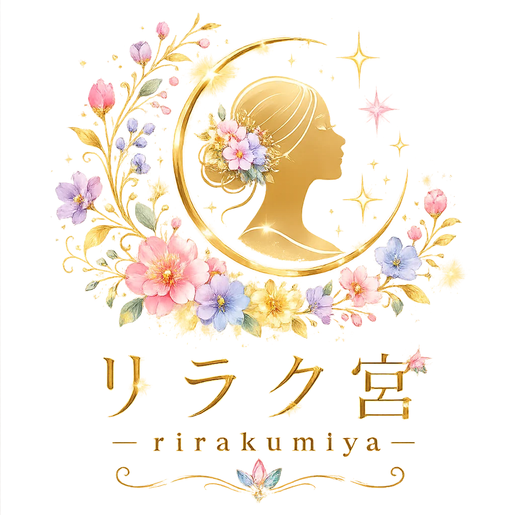 エステ＆リラク 宮